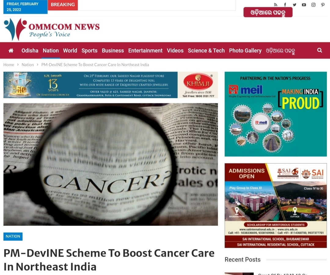 Front Page Screenshot