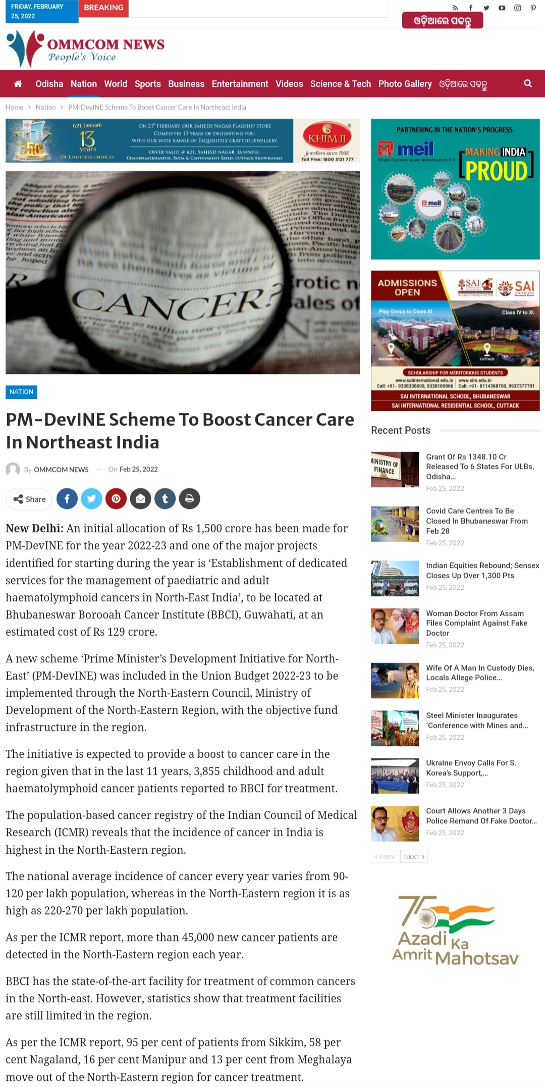 Full News Screenshot