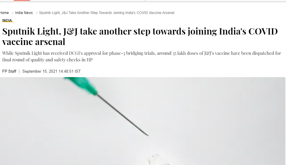 Front Page Screenshot