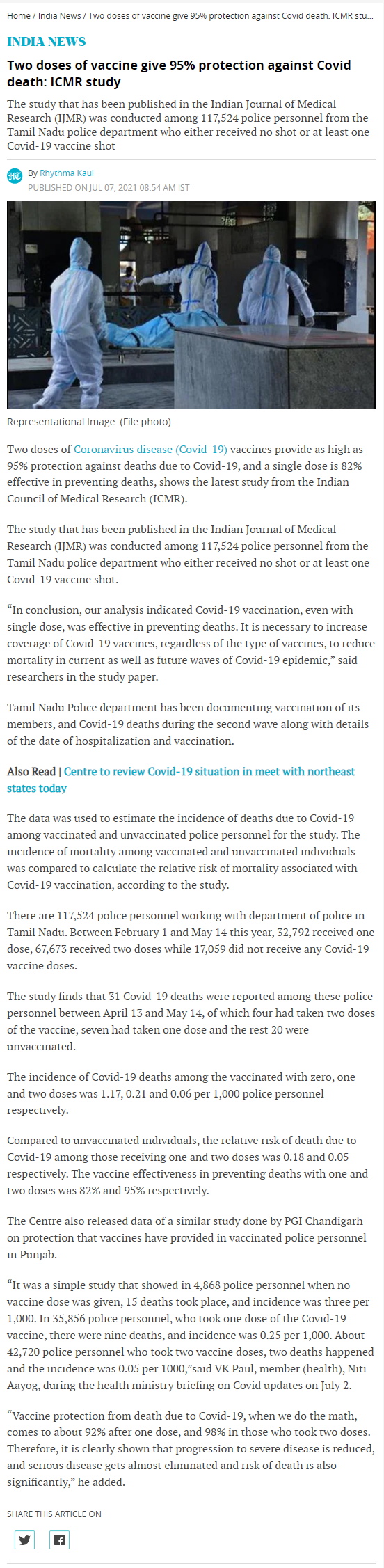 Full News Screenshot