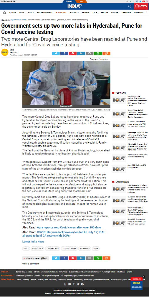 Full News Screenshot