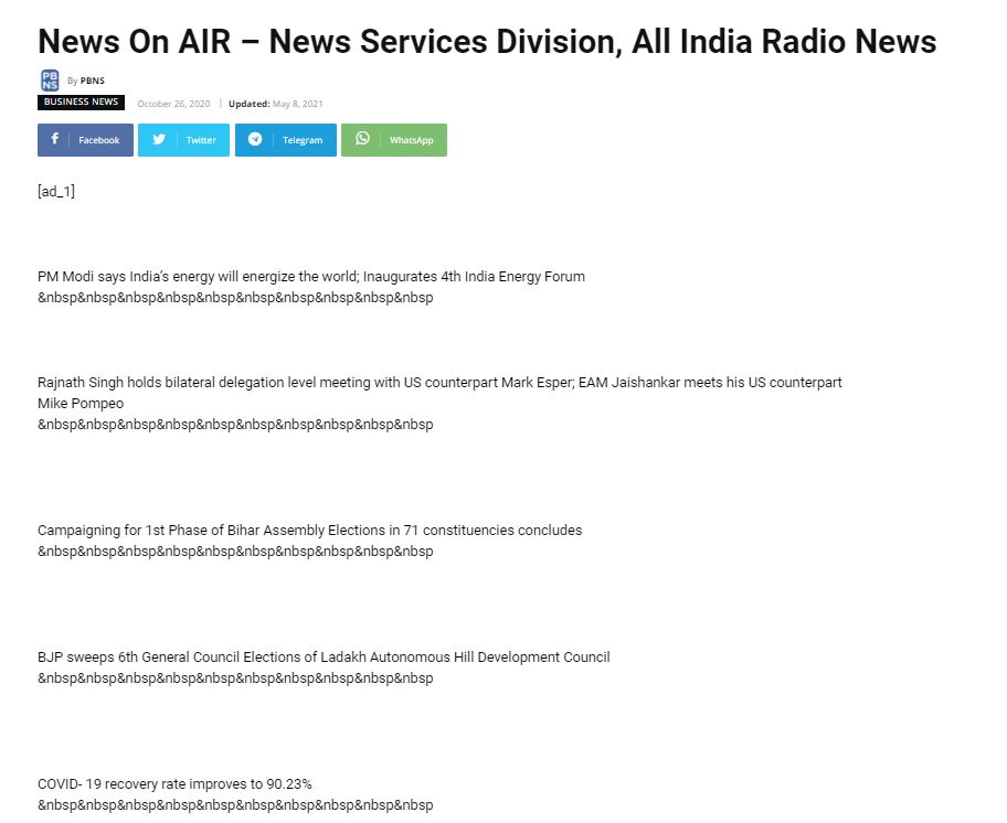 Full News Screenshot