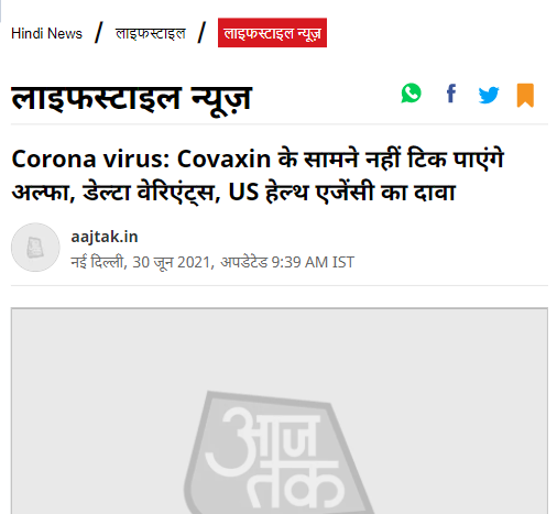 Front Page Screenshot