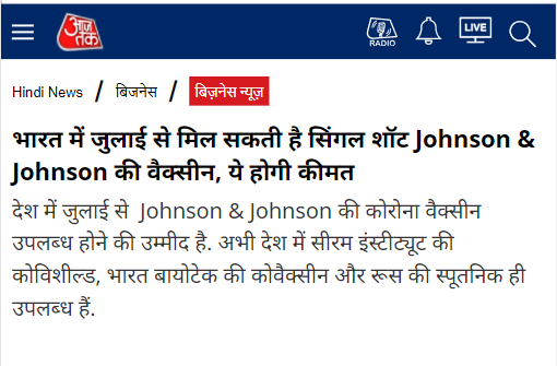 Front Page Screenshot