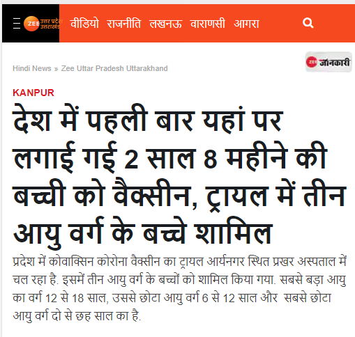 Front Page Screenshot