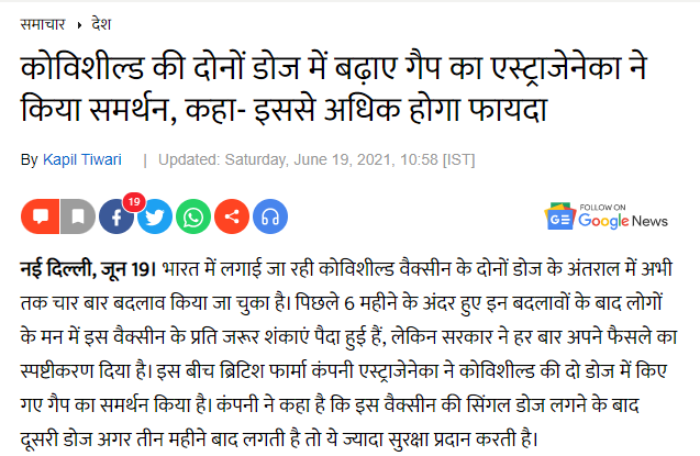 Front Page Screenshot