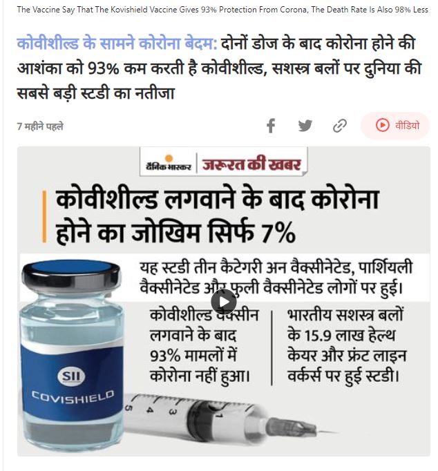 Front Page Screenshot