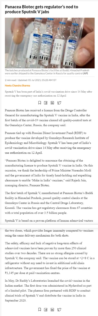 Full News Screenshot