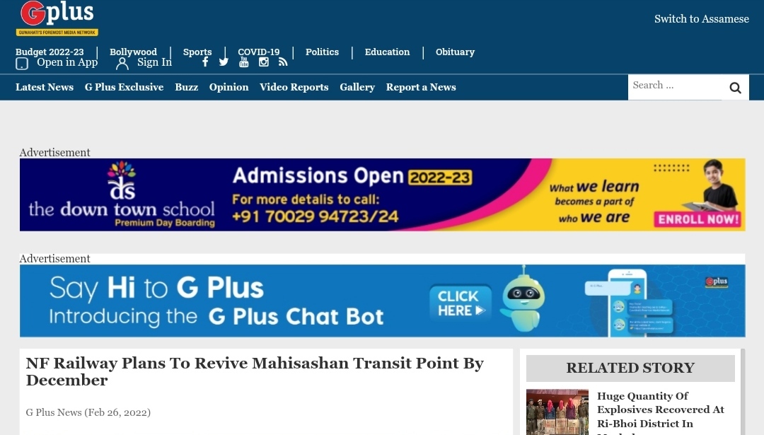 Front Page Screenshot