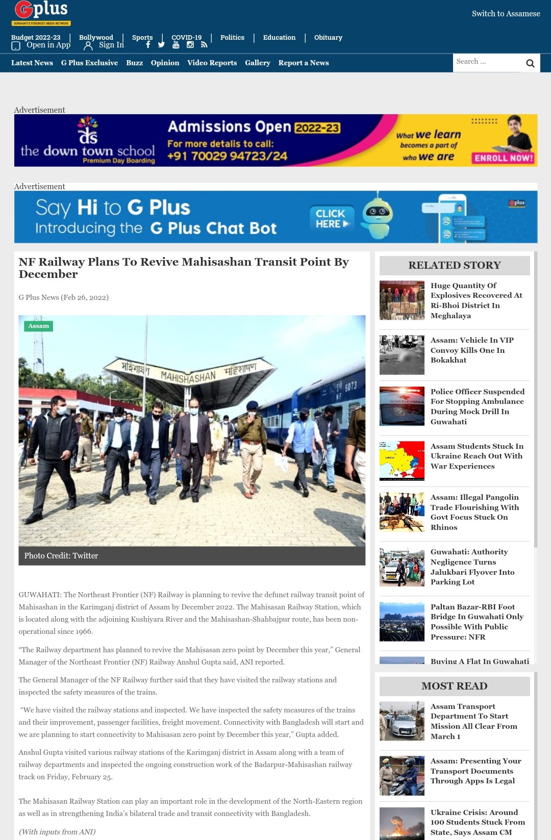 Full News Screenshot