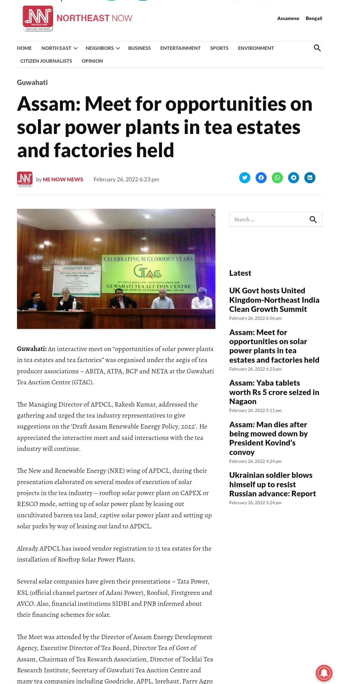 Full News Screenshot