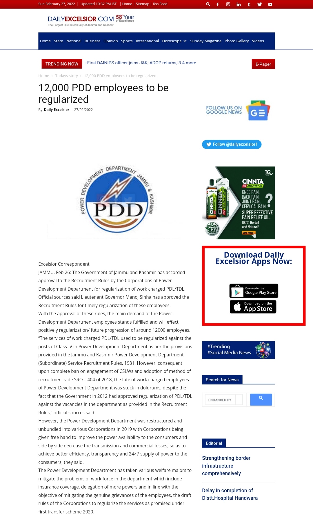 Full News Screenshot