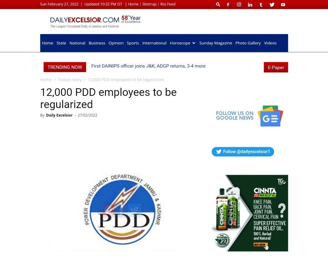 Front Page Screenshot