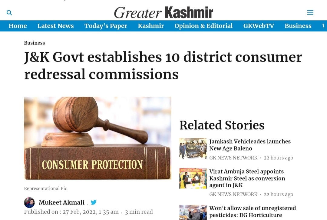 Front Page Screenshot