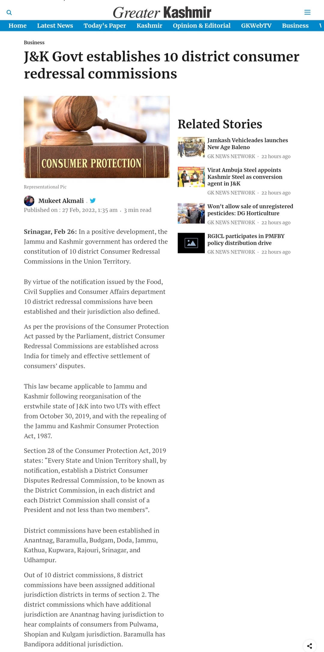 Full News Screenshot