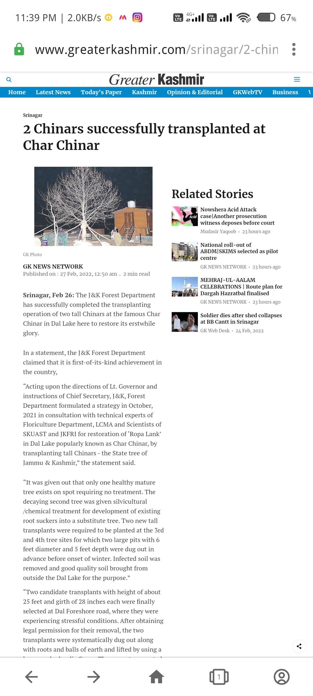 Full News Screenshot