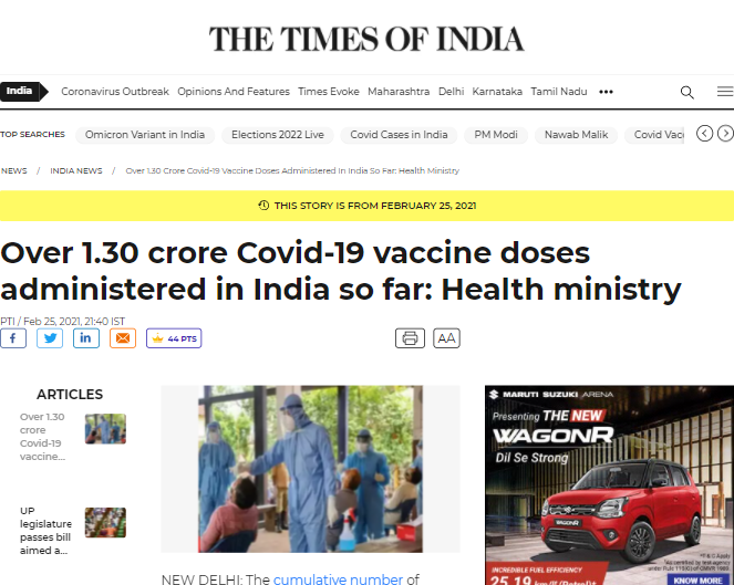 Front Page Screenshot