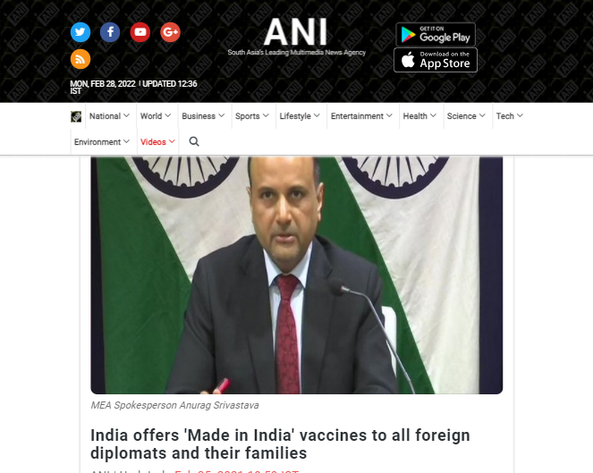 Front Page Screenshot