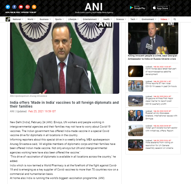 Full News Screenshot