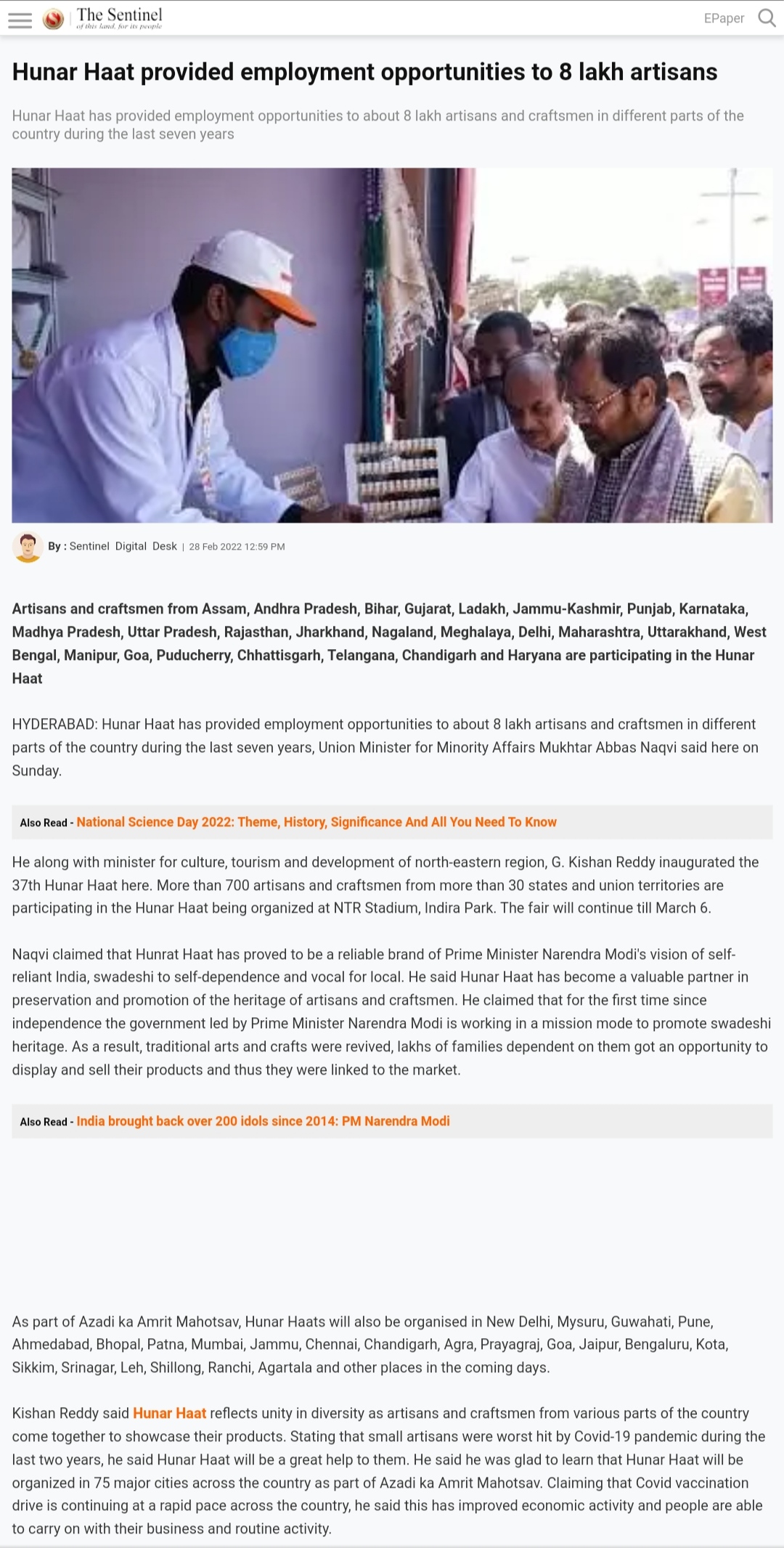 Full News Screenshot