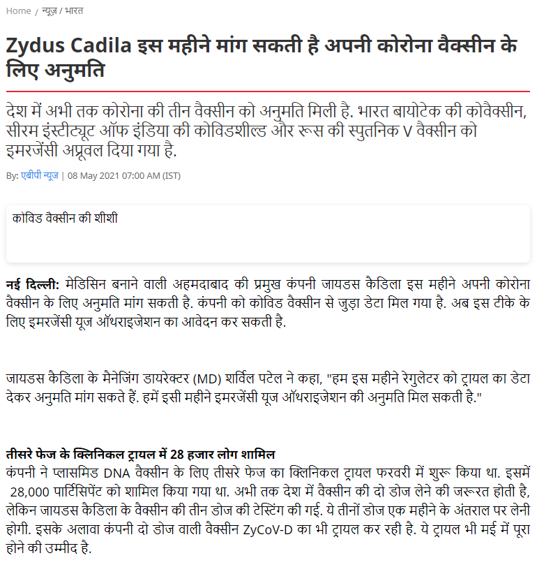 Front Page Screenshot