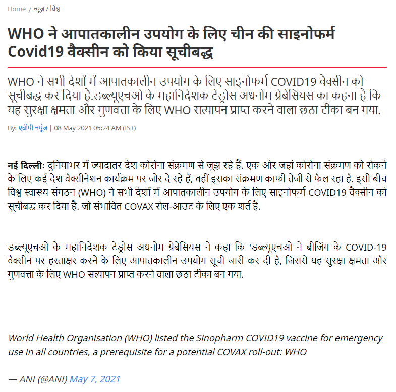 Front Page Screenshot