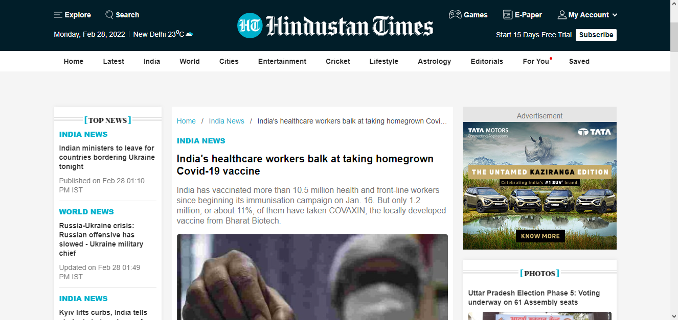 Front Page Screenshot