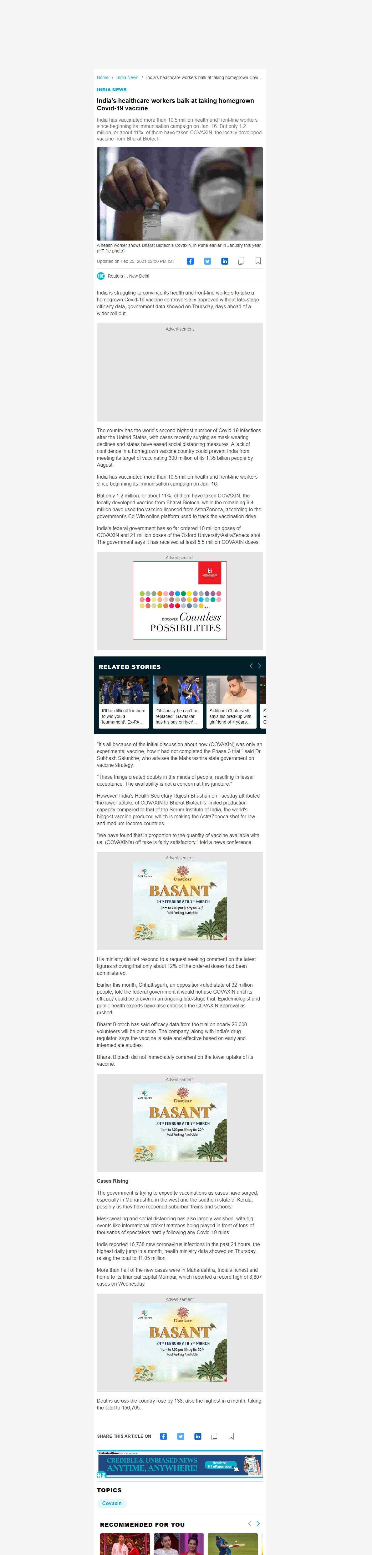 Full News Screenshot