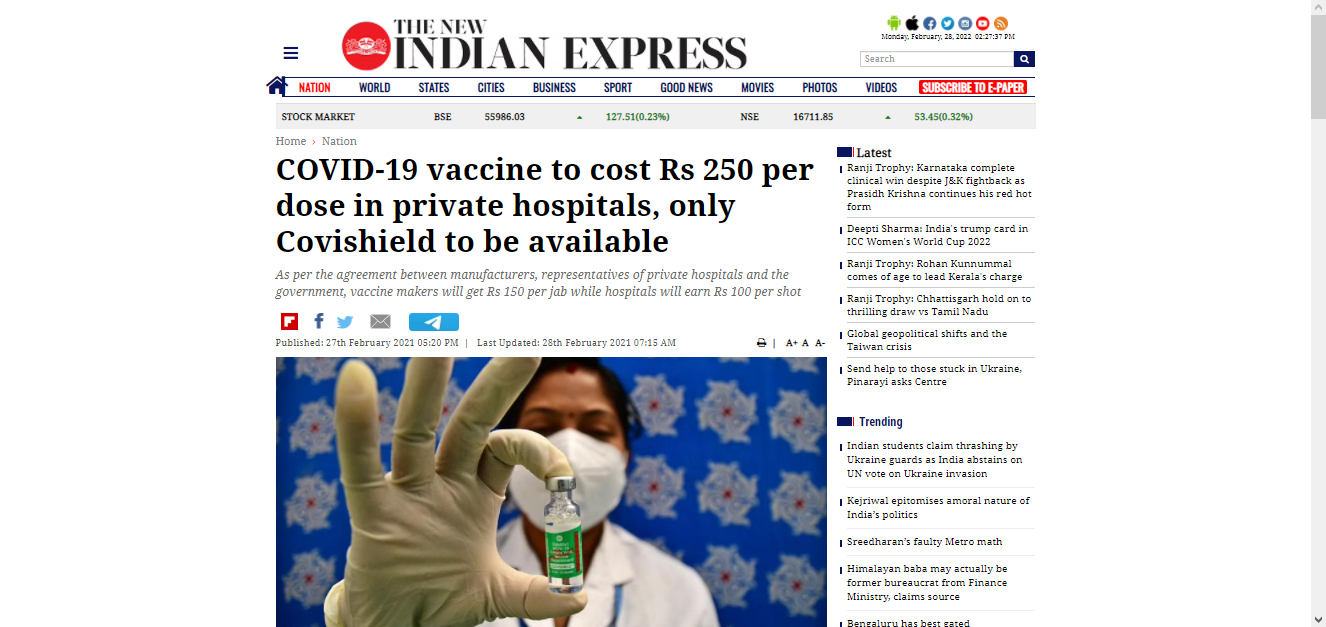 Front Page Screenshot