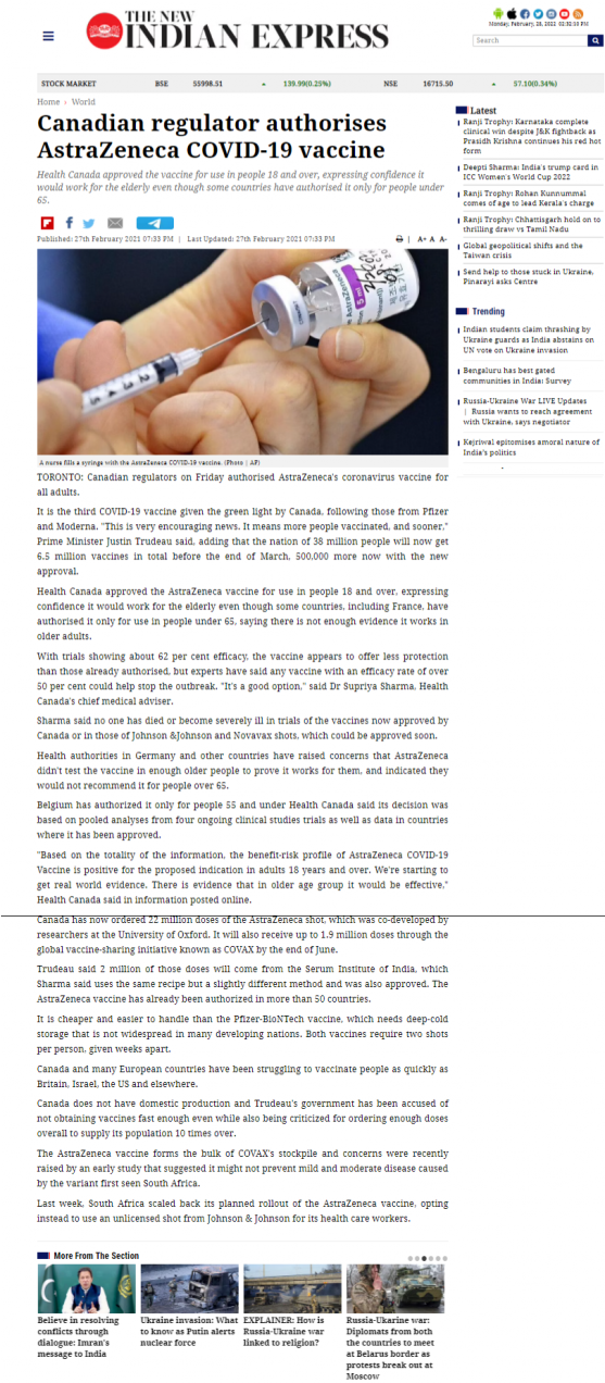 Full News Screenshot