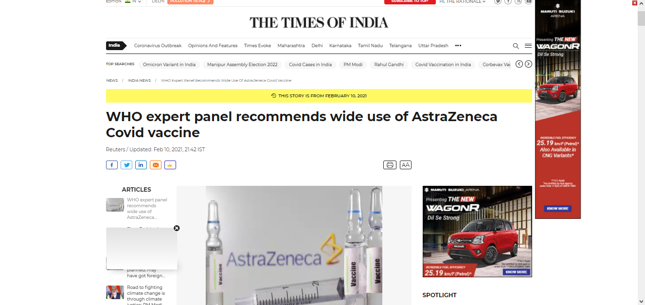 Front Page Screenshot