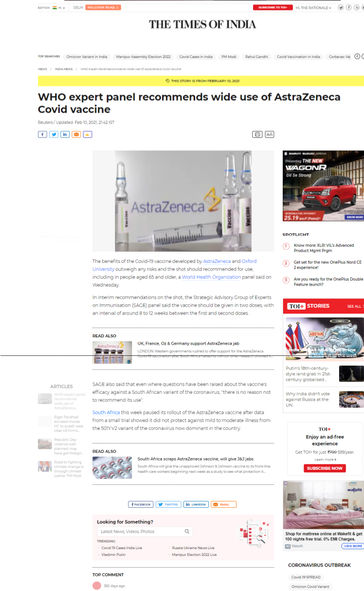 Full News Screenshot