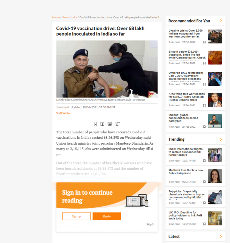 Full News Screenshot