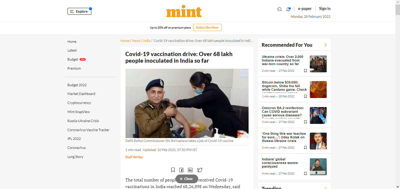 Front Page Screenshot