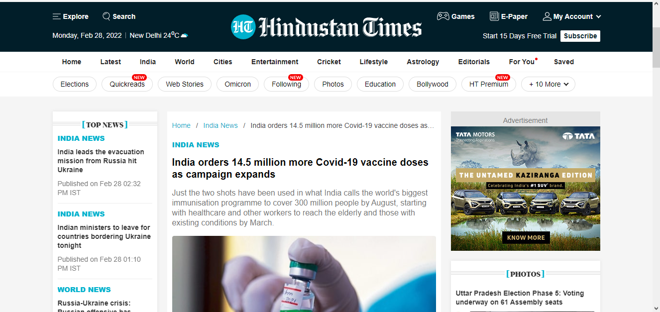 Front Page Screenshot