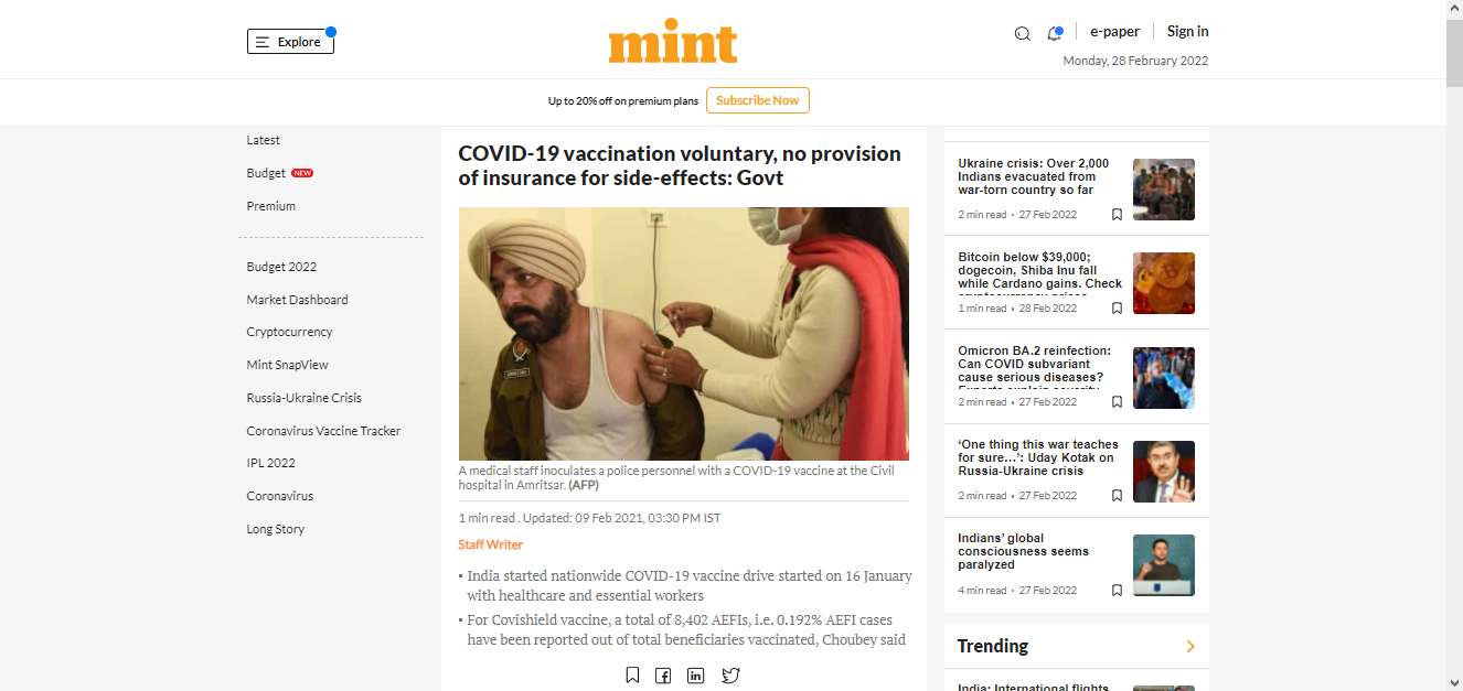 Front Page Screenshot