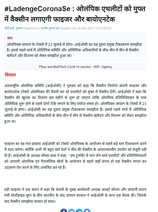 Front Page Screenshot