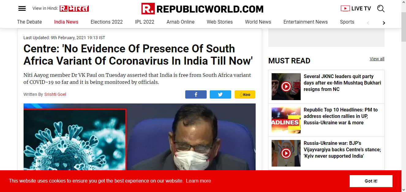 Front Page Screenshot