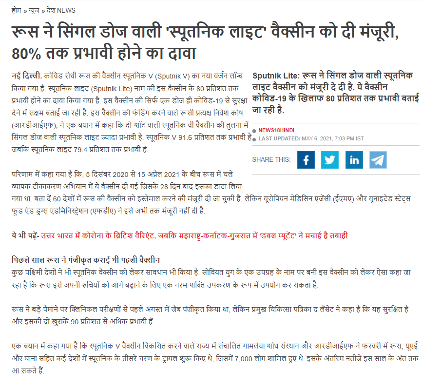 Front Page Screenshot