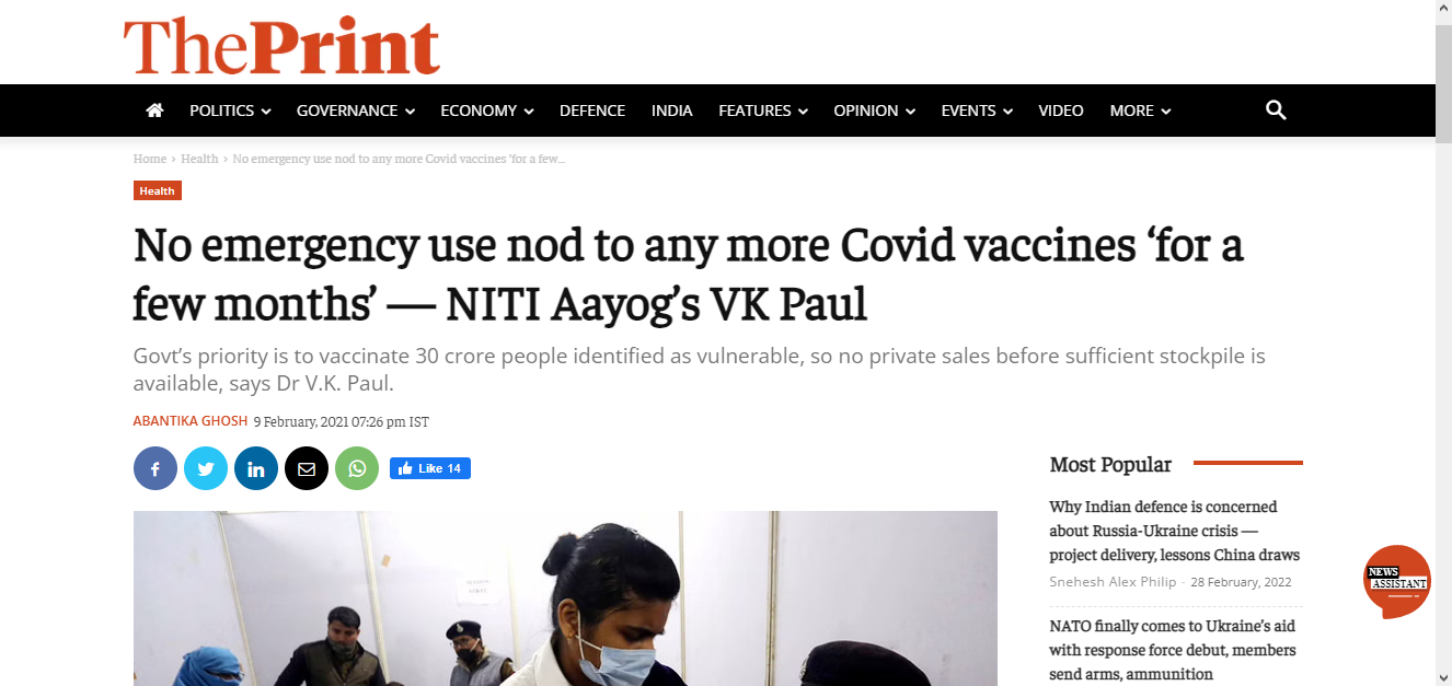 Front Page Screenshot