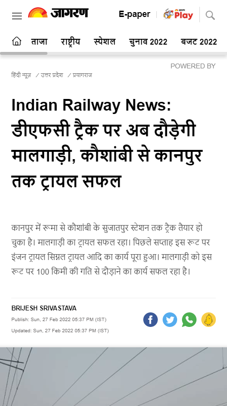 Front Page Screenshot