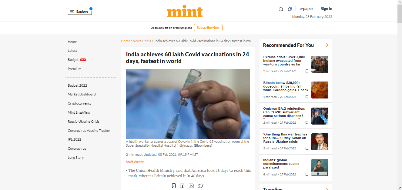 Front Page Screenshot