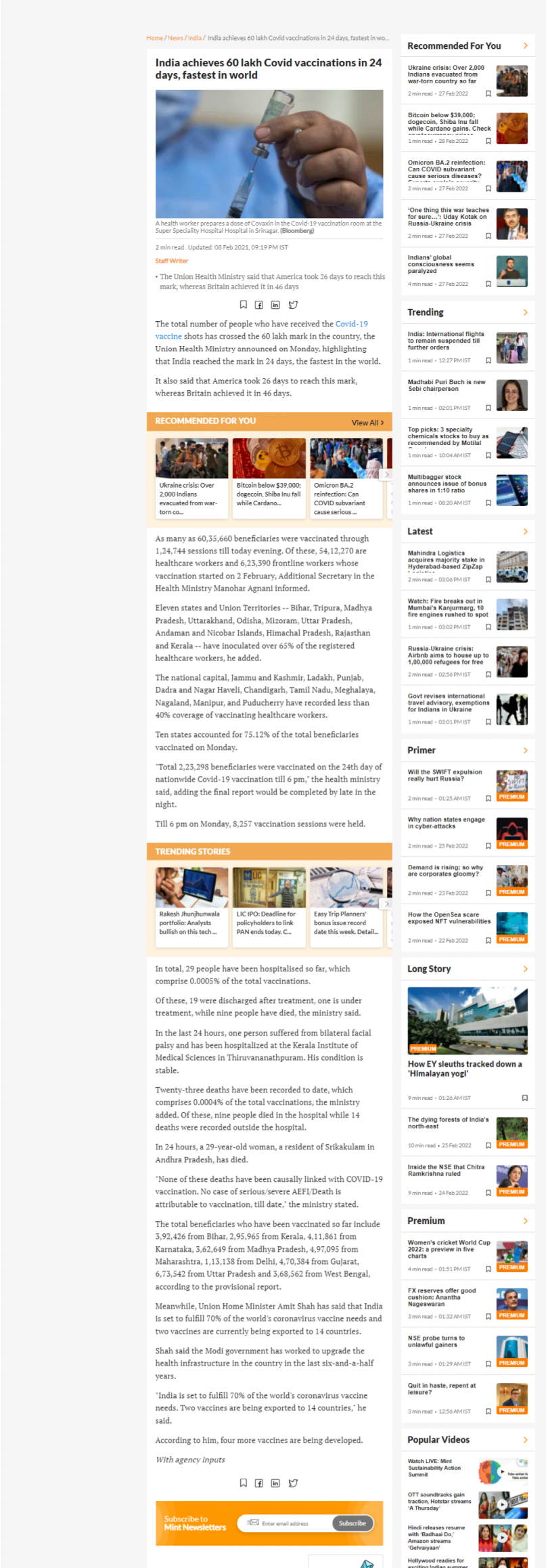 Full News Screenshot