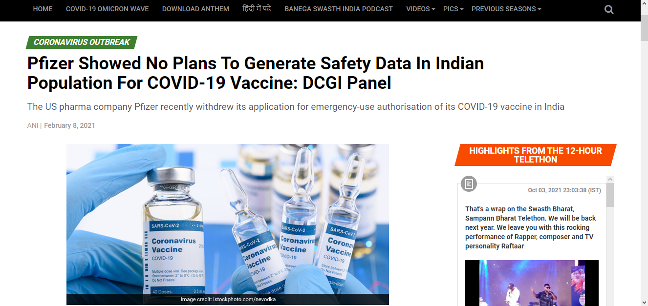 Front Page Screenshot