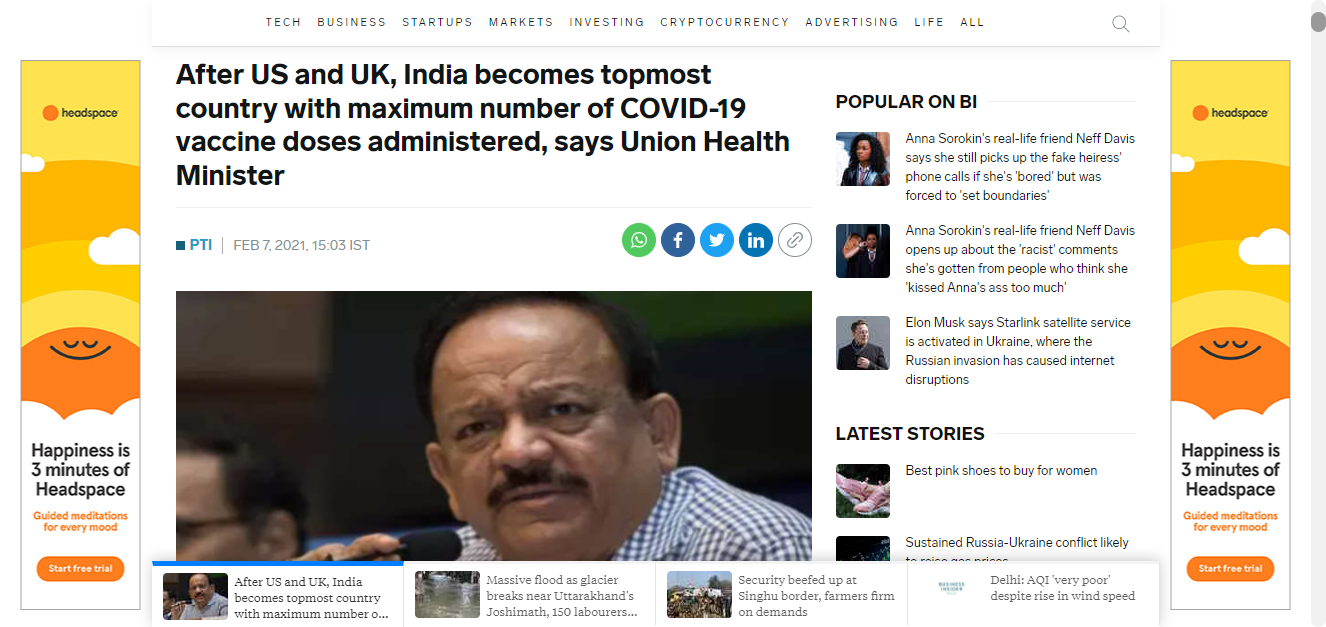 Front Page Screenshot