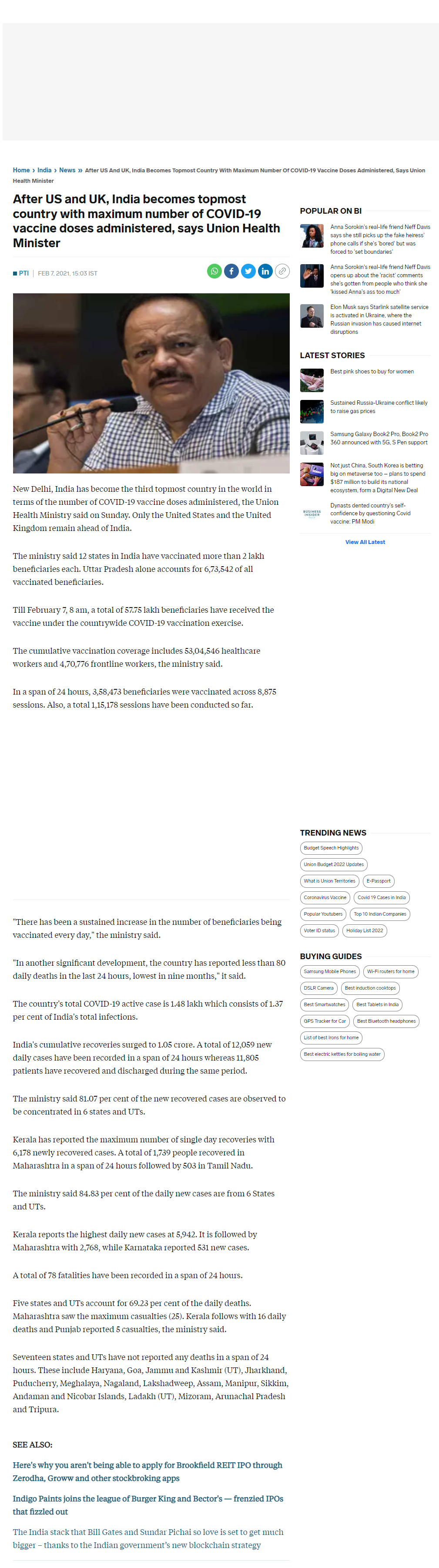 Full News Screenshot