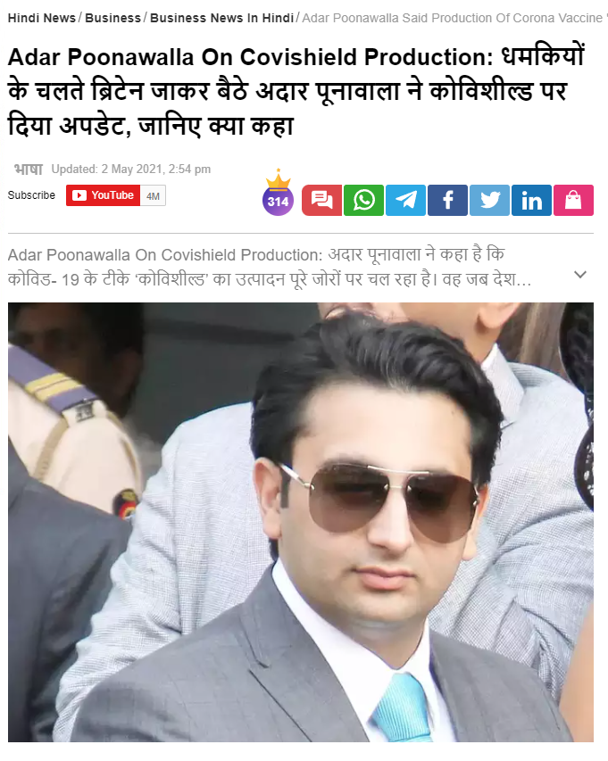 Front Page Screenshot