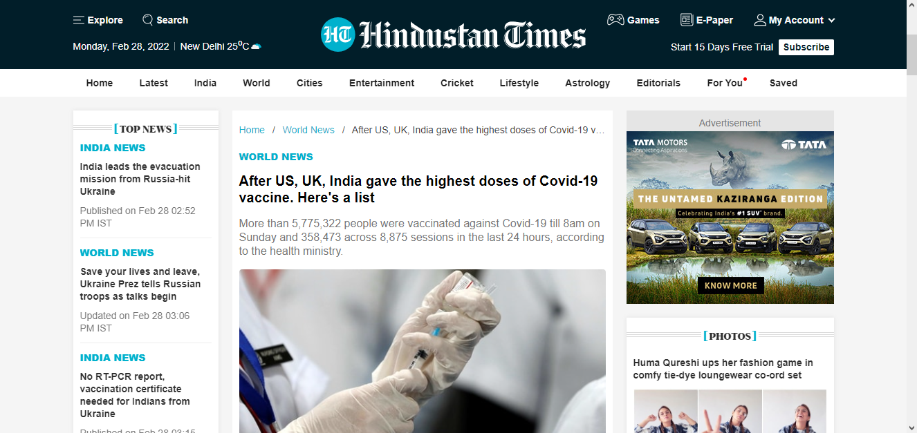 Front Page Screenshot