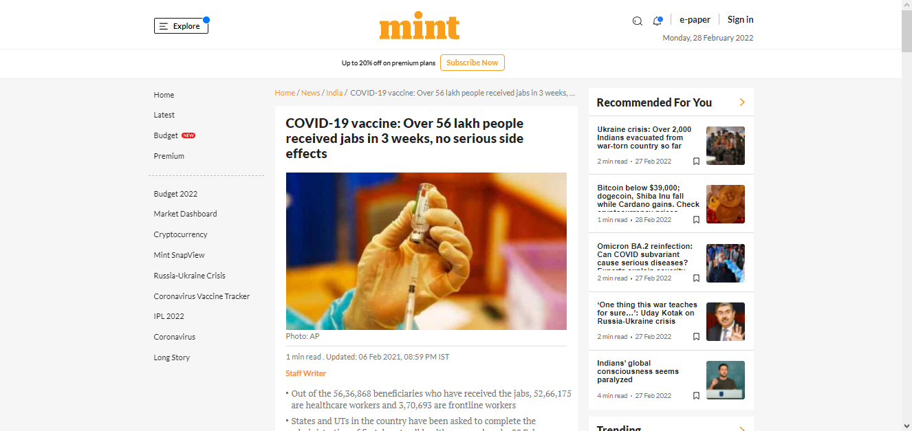 Front Page Screenshot