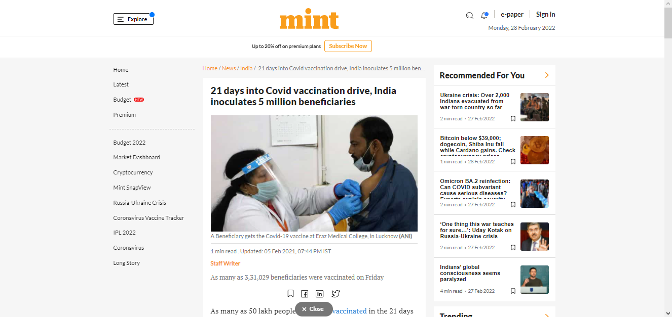 Front Page Screenshot